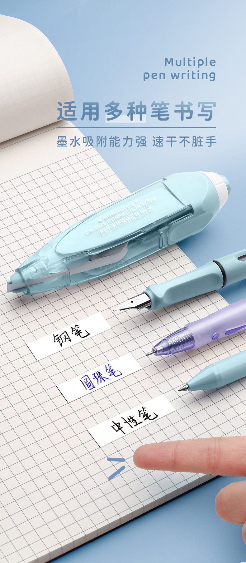 长立按动修正带批发烟熏可换替芯高颜值ins日系便携涂改带文具详情6