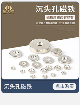 2022磁铁深海打捞器d42强力磁铁单面吊环圆形打捞磁铁吸铁石批发详情6