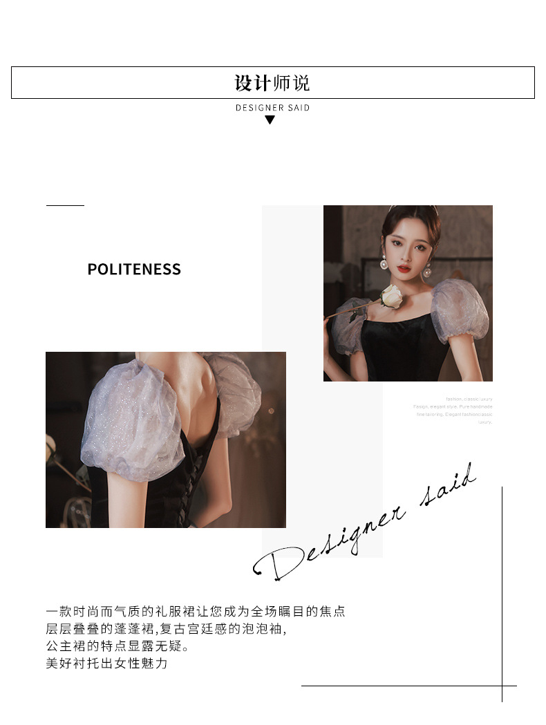 年会晚礼服2022年新款夏季气质宴会黑色主持人在逃公主礼服长裙女详情3