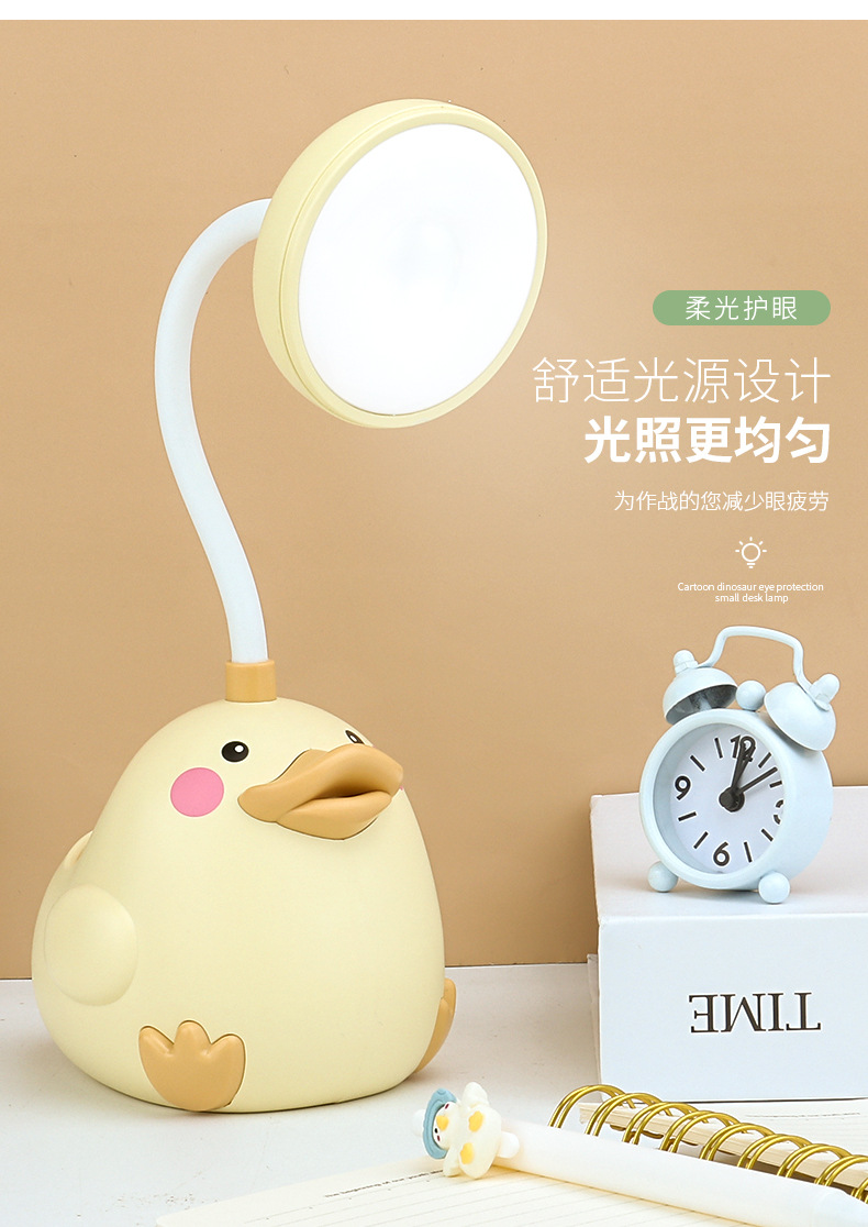 LED萌鸭台式桌面台灯usb充电软管写字夜灯小台灯 ins学生宿舍卧室护眼小台灯详情8
