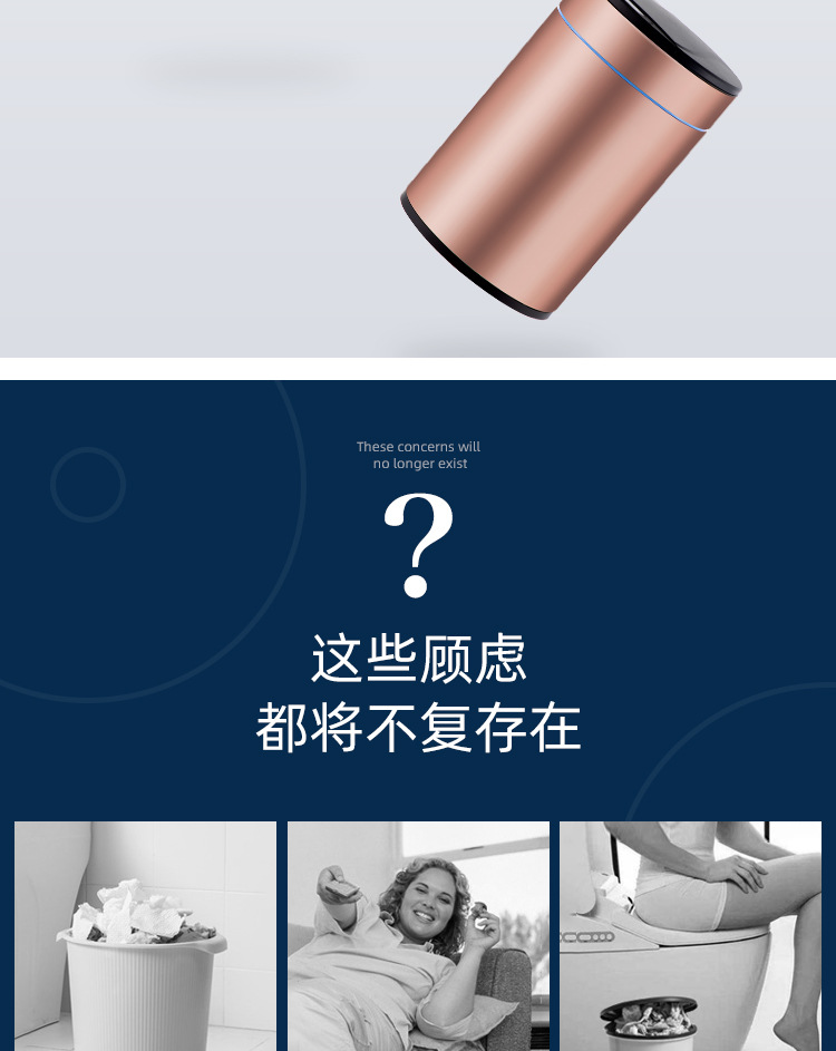 厂家批发 不锈钢感应式垃圾桶 耐用家用卧室卫生间圆形智能垃圾桶详情4