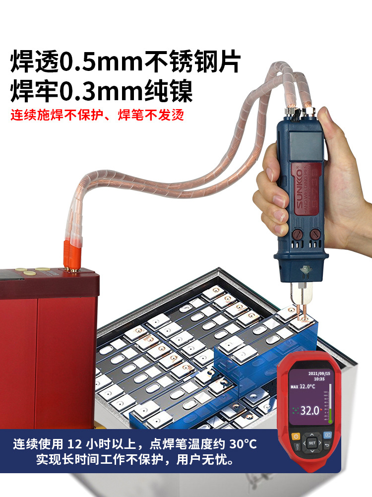 GLITTER歌凌德801D储能电池点焊机18650大单体磷酸铁锂电池焊接机详情6