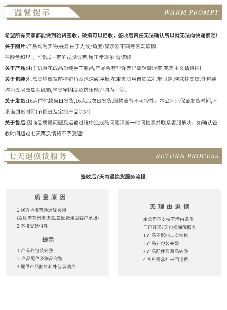美女与野兽绒布玫瑰花灯玻璃罩灯 永生花小王子玫瑰花情人节礼物详情18