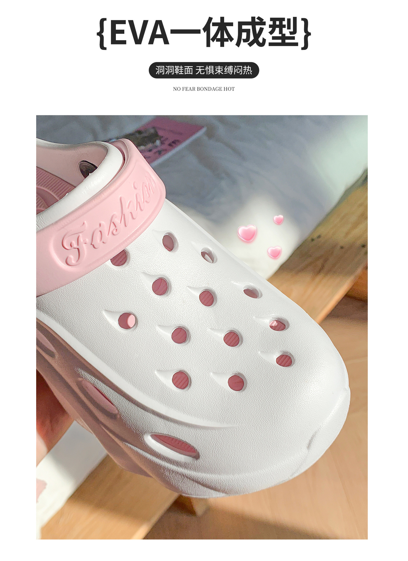 洞洞鞋女士夏季外穿ins潮流可爱凉鞋2024新款厚底防滑踩屎感拖鞋详情7