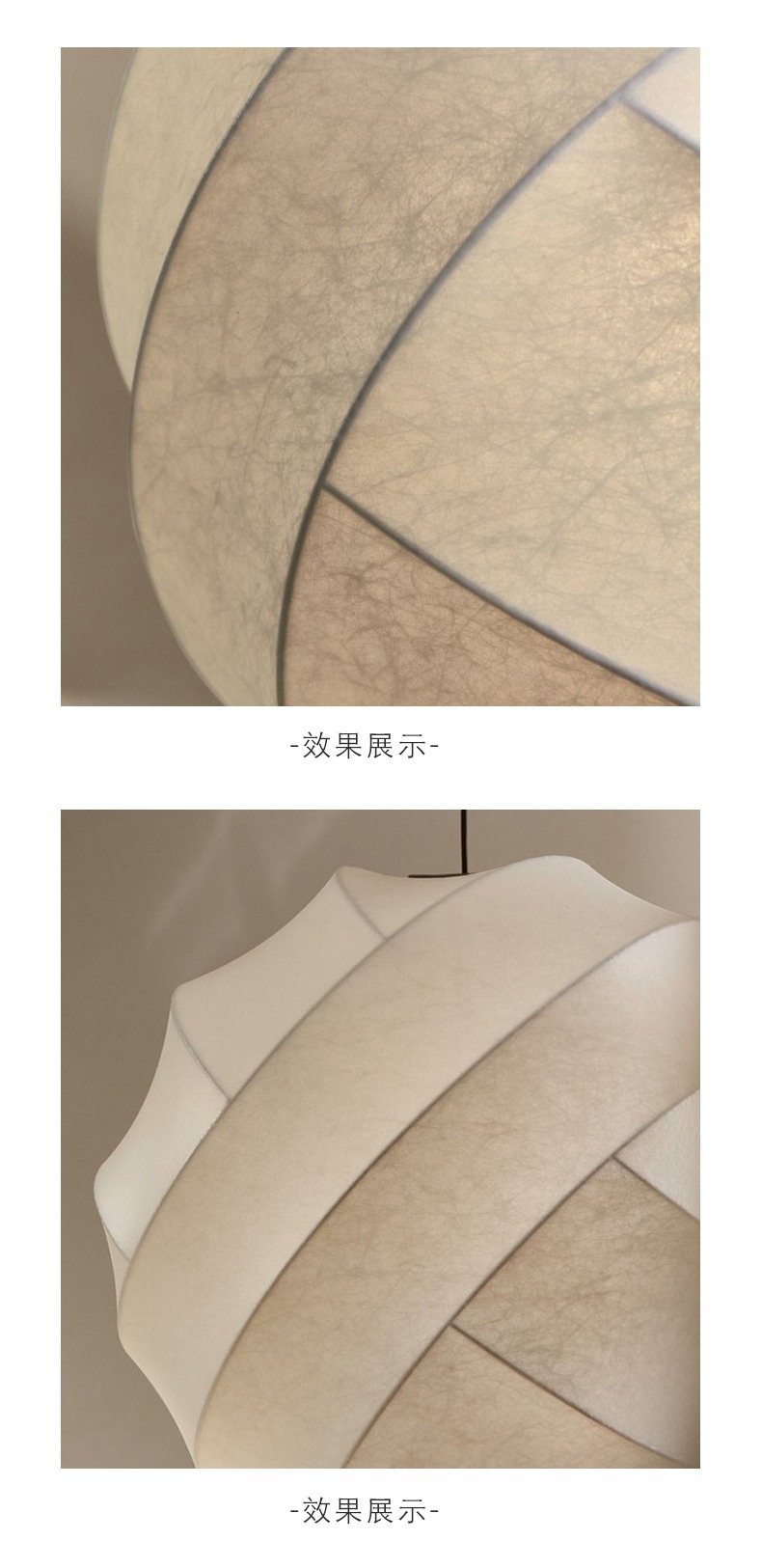 餐厅吊灯侘寂风蚕丝灯日式现代简约创意民宿卧室圆形单头餐饮店铺详情5