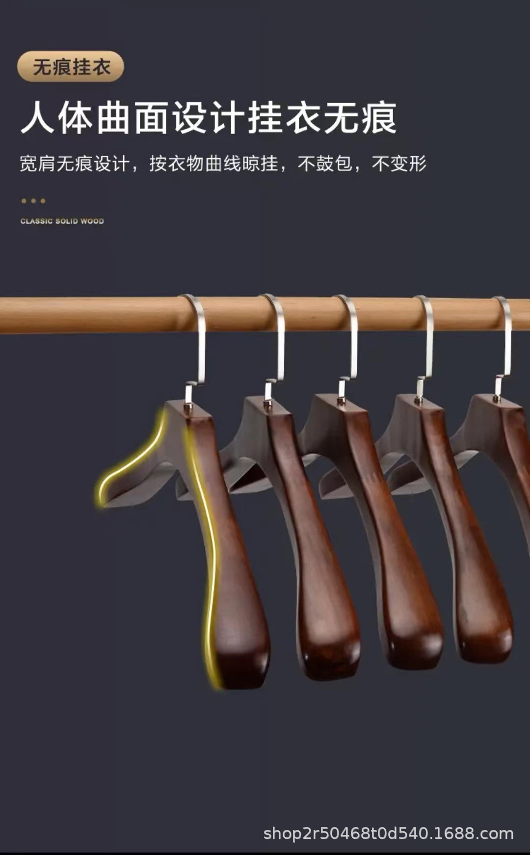 元宝家加宽加粗款家用高端轻奢豪华实木无痕衣撑酒店专业衣架子详情6