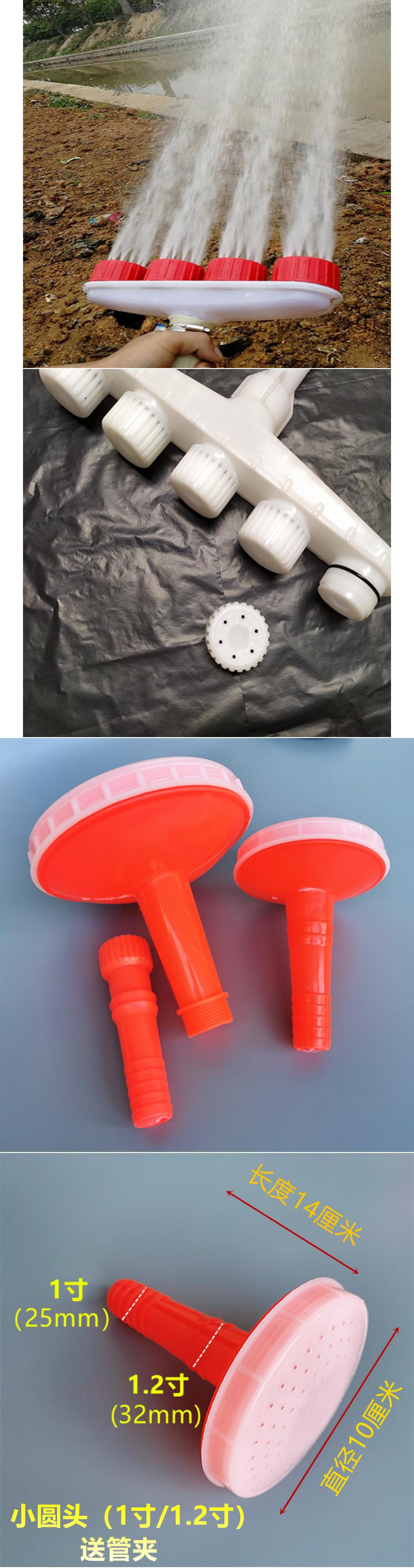 Attractive agricultural greenhouse irrigation sprinkler, water pump atomization watering wonder, Horticulture and garden seven-hole drip irrigation watering tool, horticulture irrigation tool 18020 pic 3