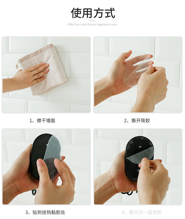 简约风厨卫壁挂八爪360°旋转挂钩八位厨具收纳架wish亚马逊新款详情5