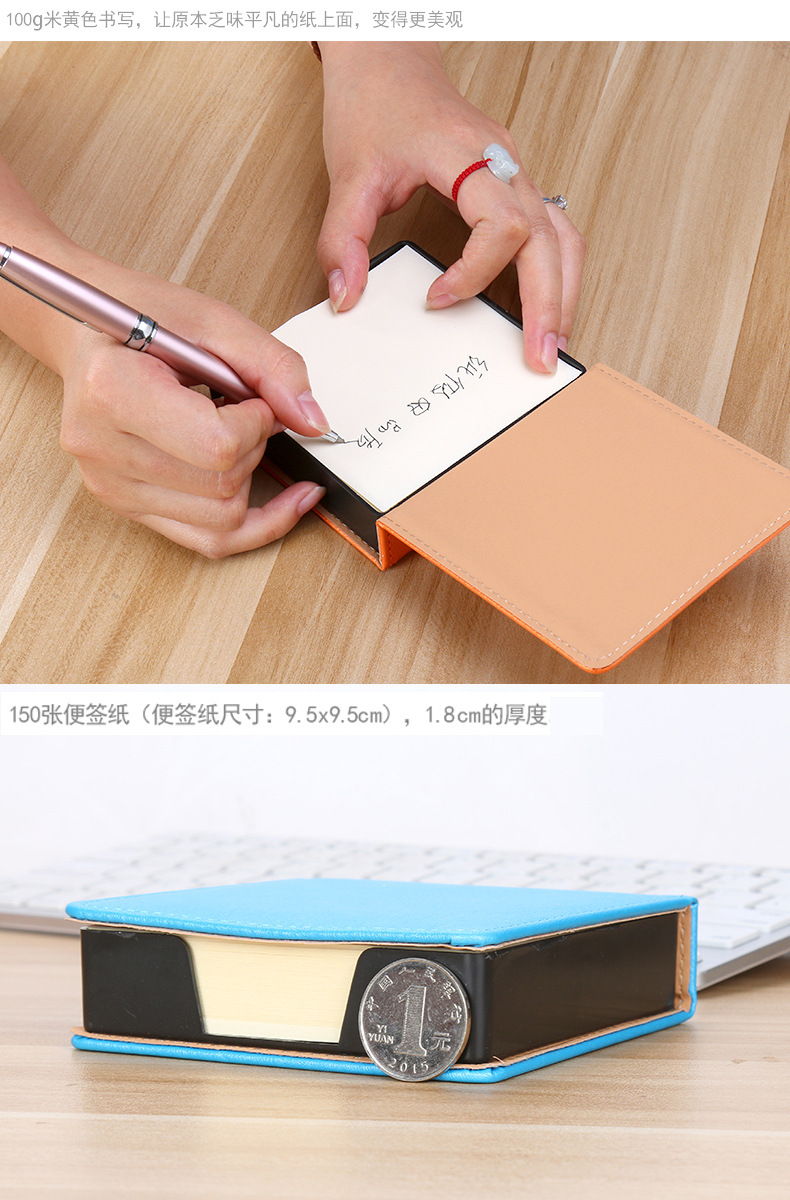 Office practical employee benefits: pen, notepad, sticky note paper, business card holder, metal pen, keychain, custom gift set pic 35