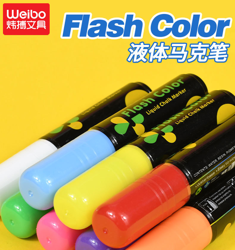 炜搏简约创意8色马克笔纤维笔头出墨顺畅学习办公用彩色笔马克笔详情1