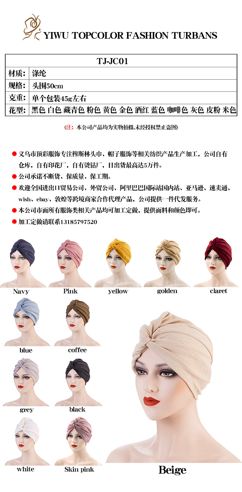 New stretch fabric forehead cross-colored base Indian headscarf and Muslim headscarf cap from Amazon in Europe and America pic 27