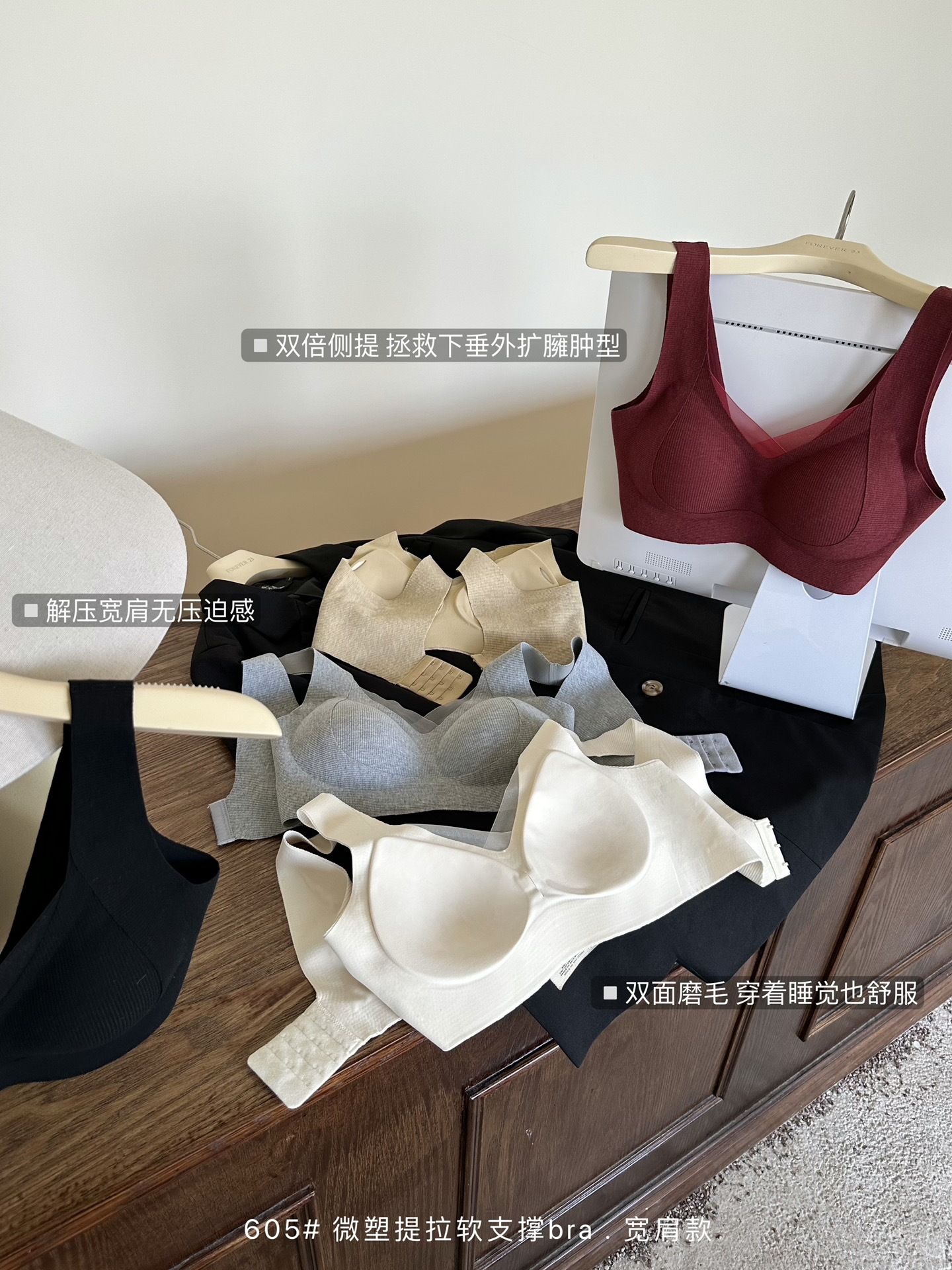 秋冬磨毛暖肌提拉软支撑调整文胸内衣女无钢圈上托聚拢防下垂宽肩详情46