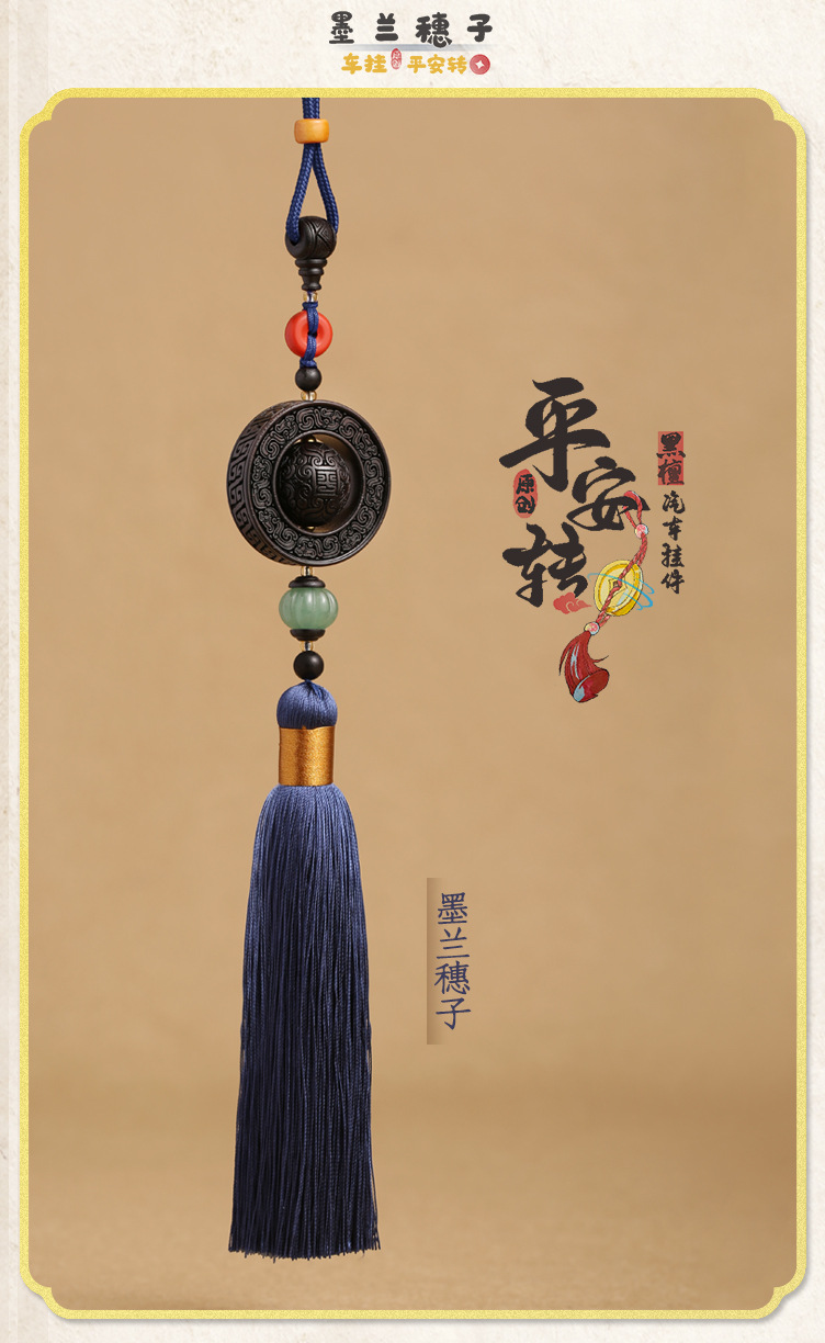 Ebony lucky bead pendant, exquisite small pendant, keychain, safety pin, car rearview mirror pendant and accessory pic 15