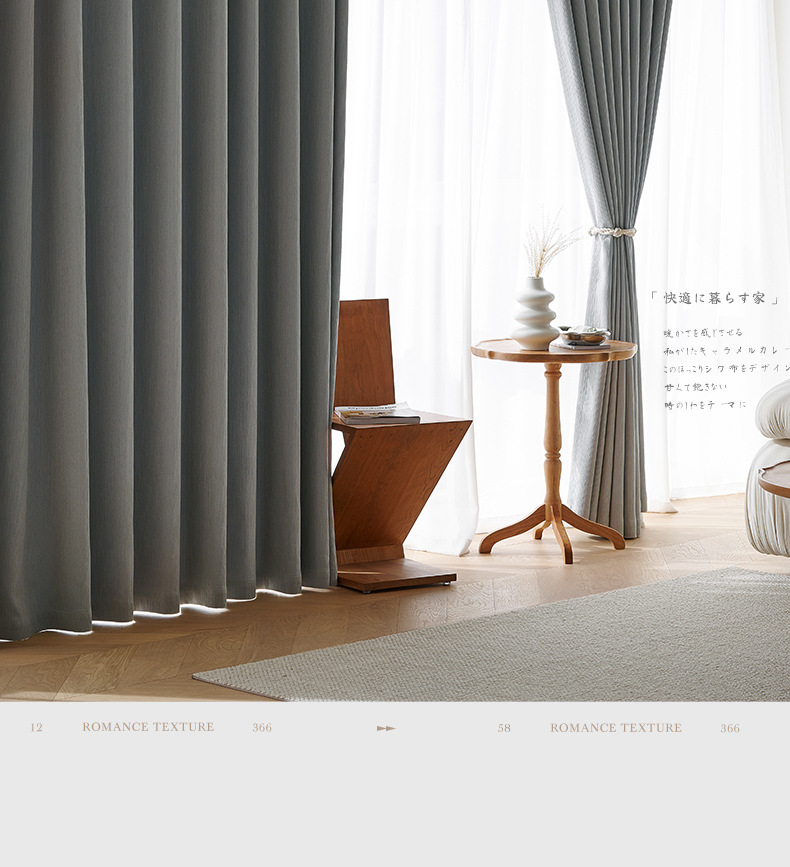 The 2022 new style of high-end, elegant, simple, modern, light-blocking, light luxury, high-temperature set and small fine wrinkle curtains for living rooms and bedrooms pic 44