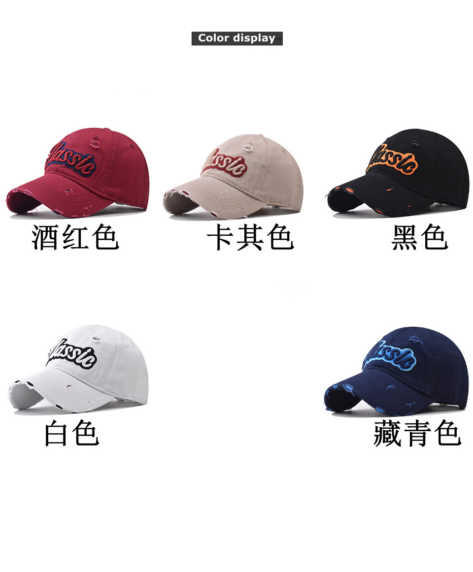 全棉CLASSIC大字母绣花棒球帽男女春夏秋简约百搭遮阳鸭舌帽详情36