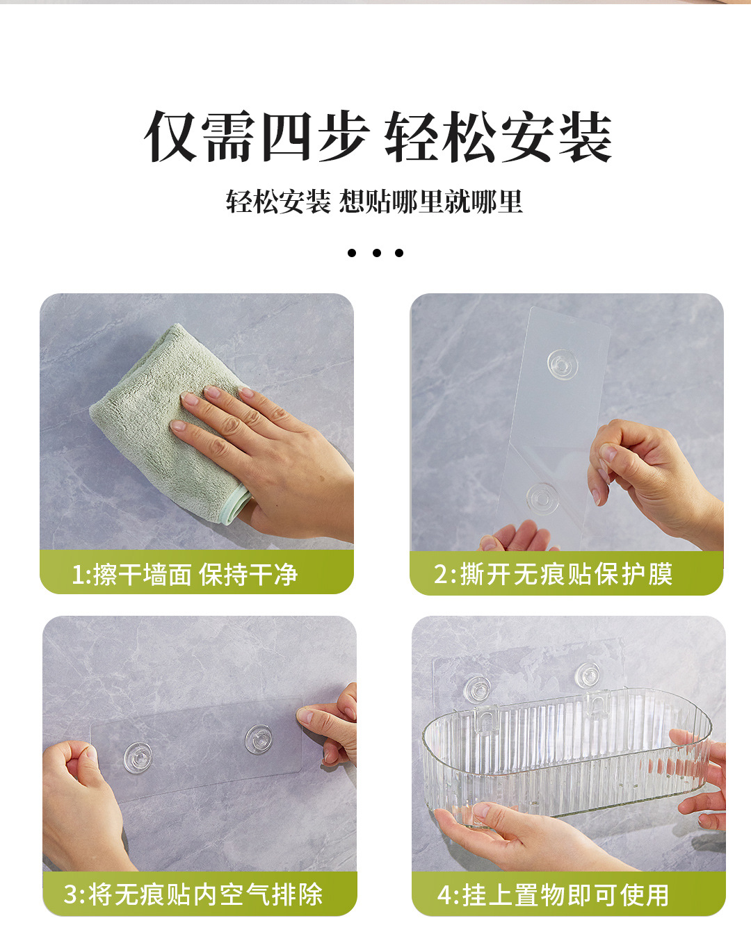 Transparent ins no-punch magic sticker cosmetics storage rack, traceless draining storage rack, multi-purpose hanging box storage basket for kitchen and bathroom pic 17