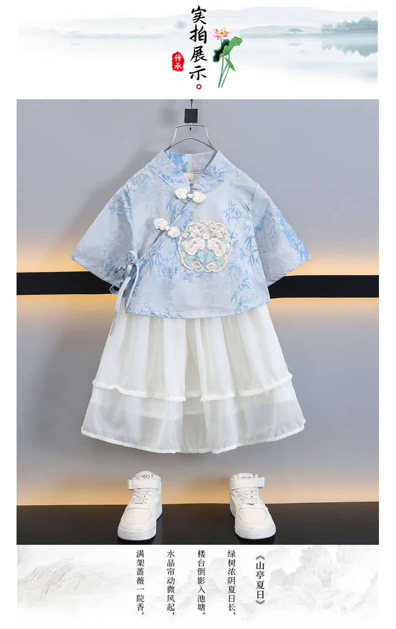 国潮汉服套装儿童国风夏装2025新款男女童六一演出服古装短袖两件套潮详情7