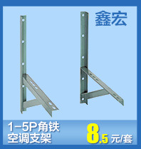 鑫宏空调支架关联营销_07