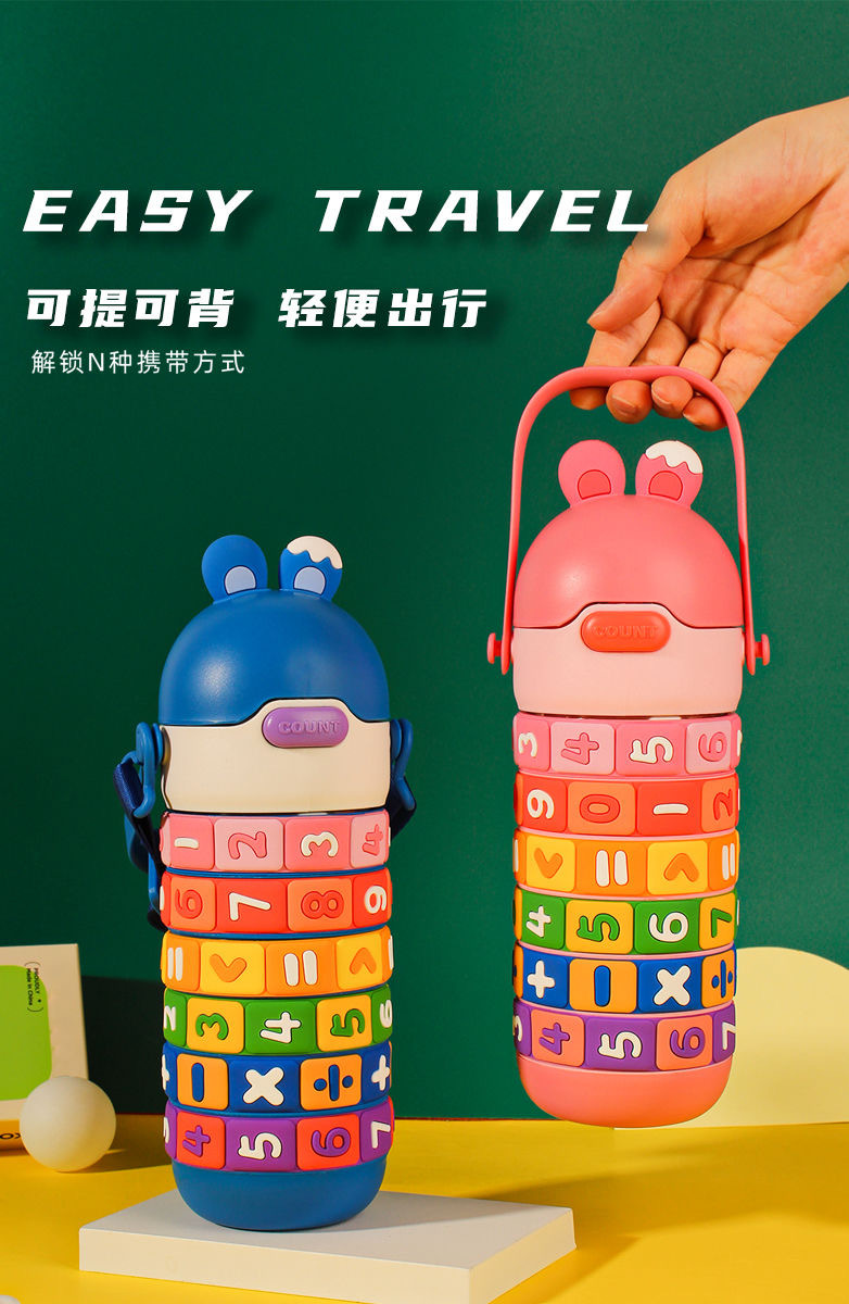 益智保温杯详情8