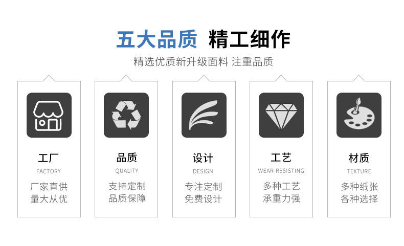 手提纸袋详情页（修改）_08.jpg
