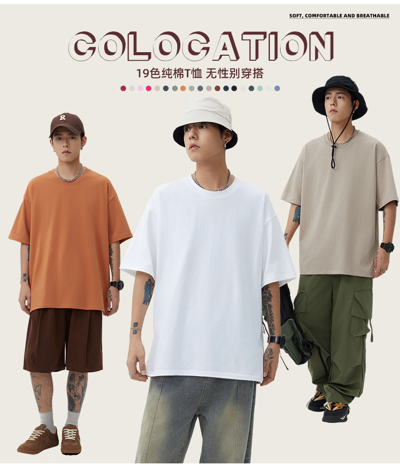 2024夏季纯色新款男士短袖T恤宽松落肩大码潮流情侣半袖港风体恤详情6