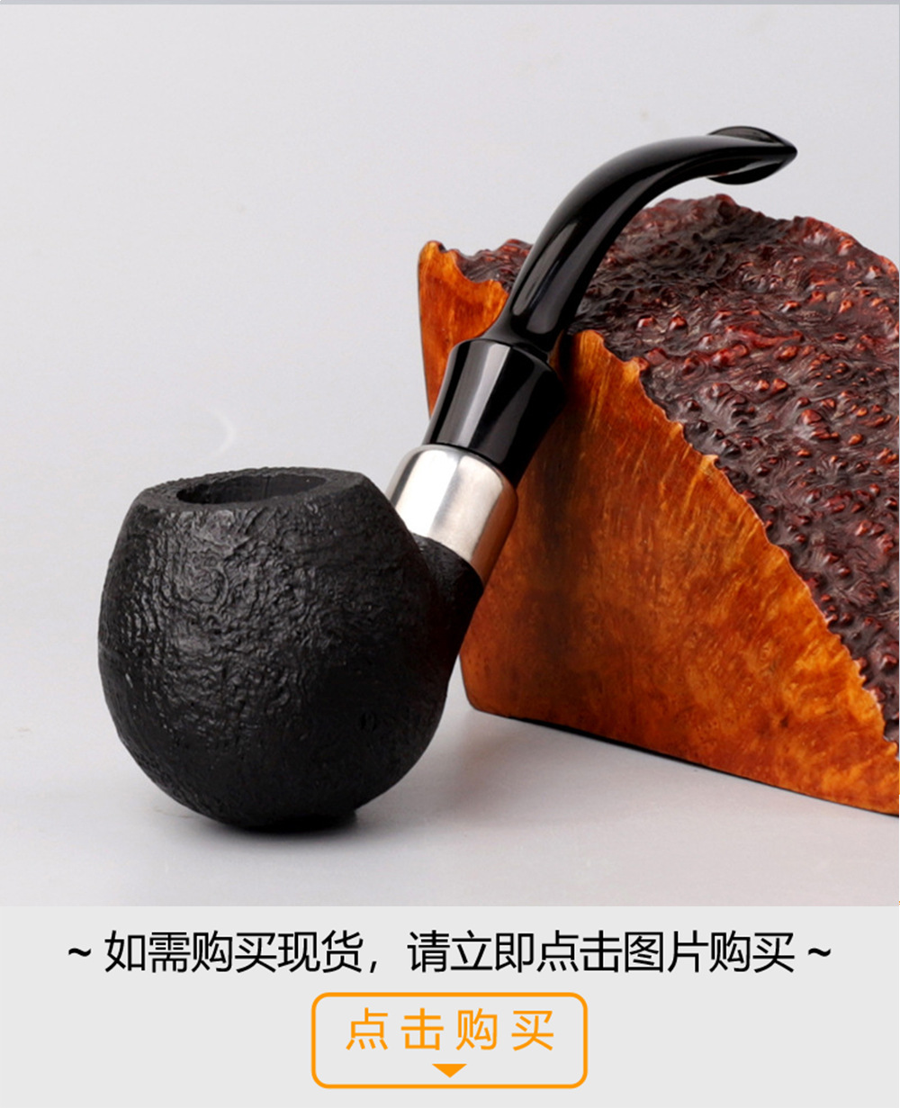 木香石楠木烟斗 实木烟斗火焰纹手工木制烟斗定制雕刻LOGO详情29