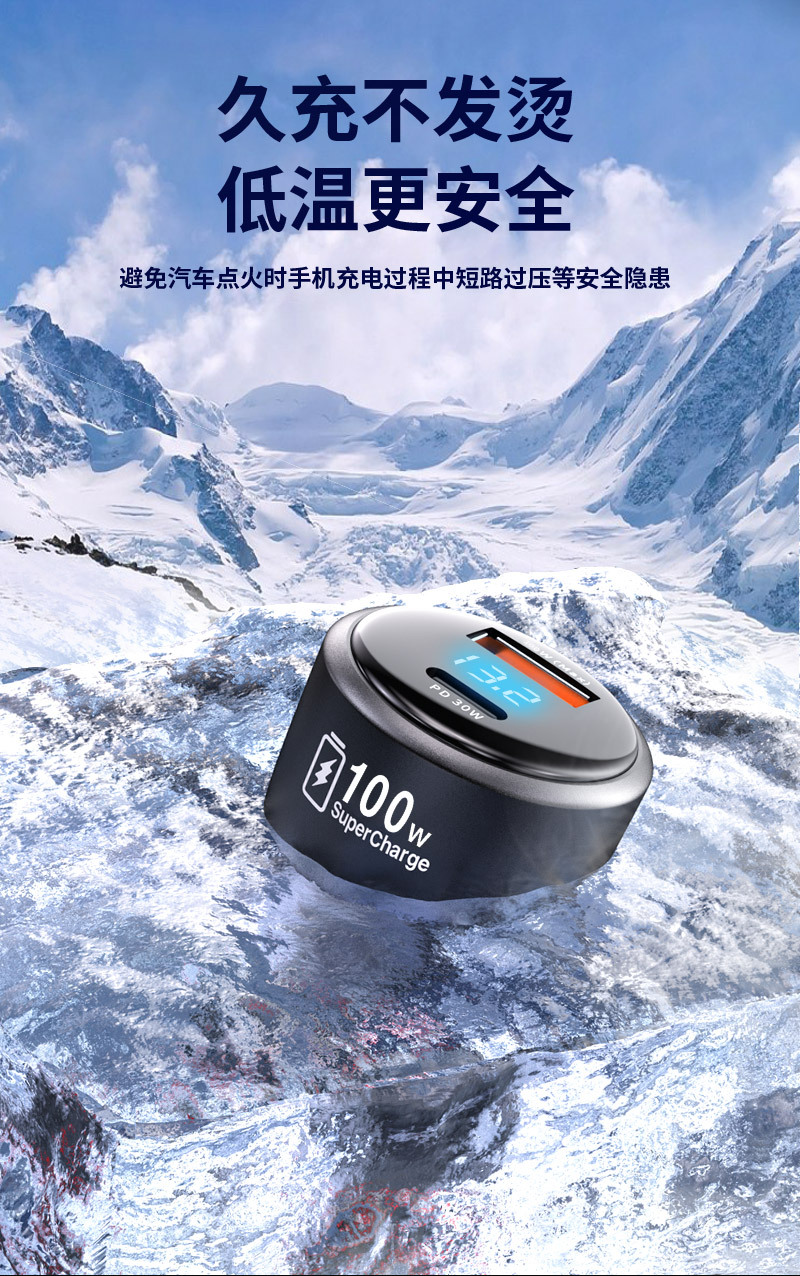 新款车载充电器一拖二100w超级快充汽车车用点烟器PD快充转换插头详情25