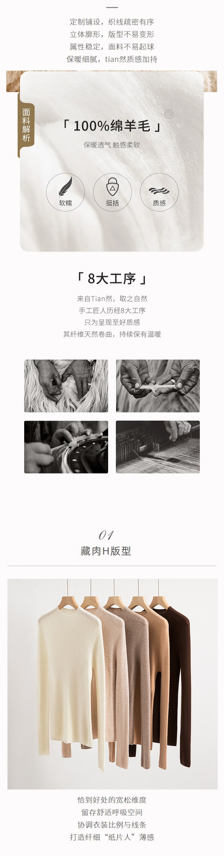 无缝一体成型羊毛衫纯色半高领打底针织衫女毛衣修身2025春装内搭详情14