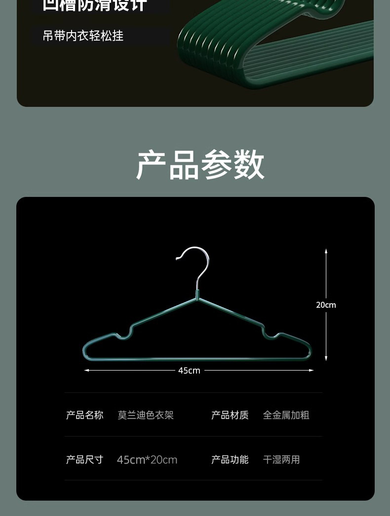 加长45CM加粗衣架批发挂衣家用成人款晾晒衣架子浸塑防滑衣服撑子详情10