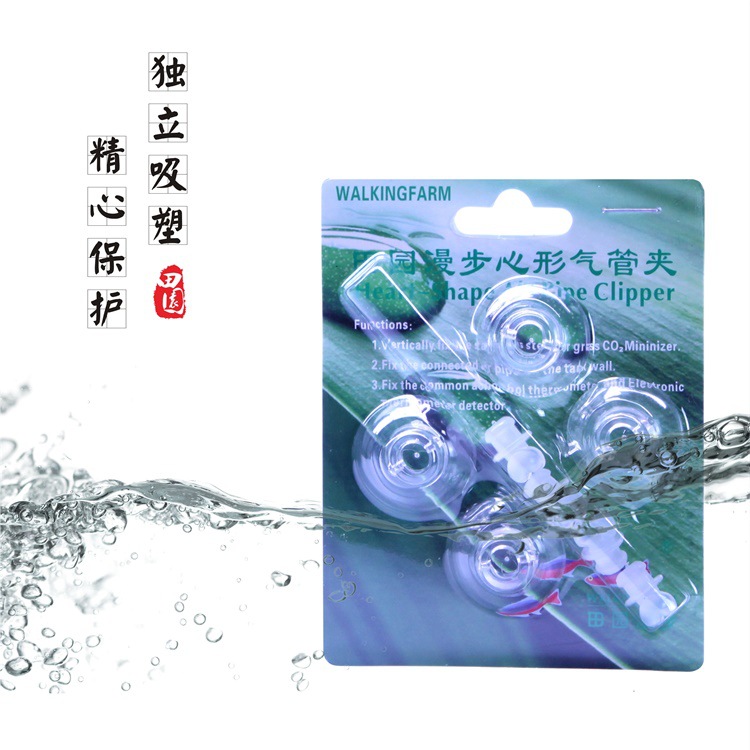 Heart-shaped tube clamp (fixing the refiner, glass, tube, thermometer, probe and other 4 assemblies) pic 8