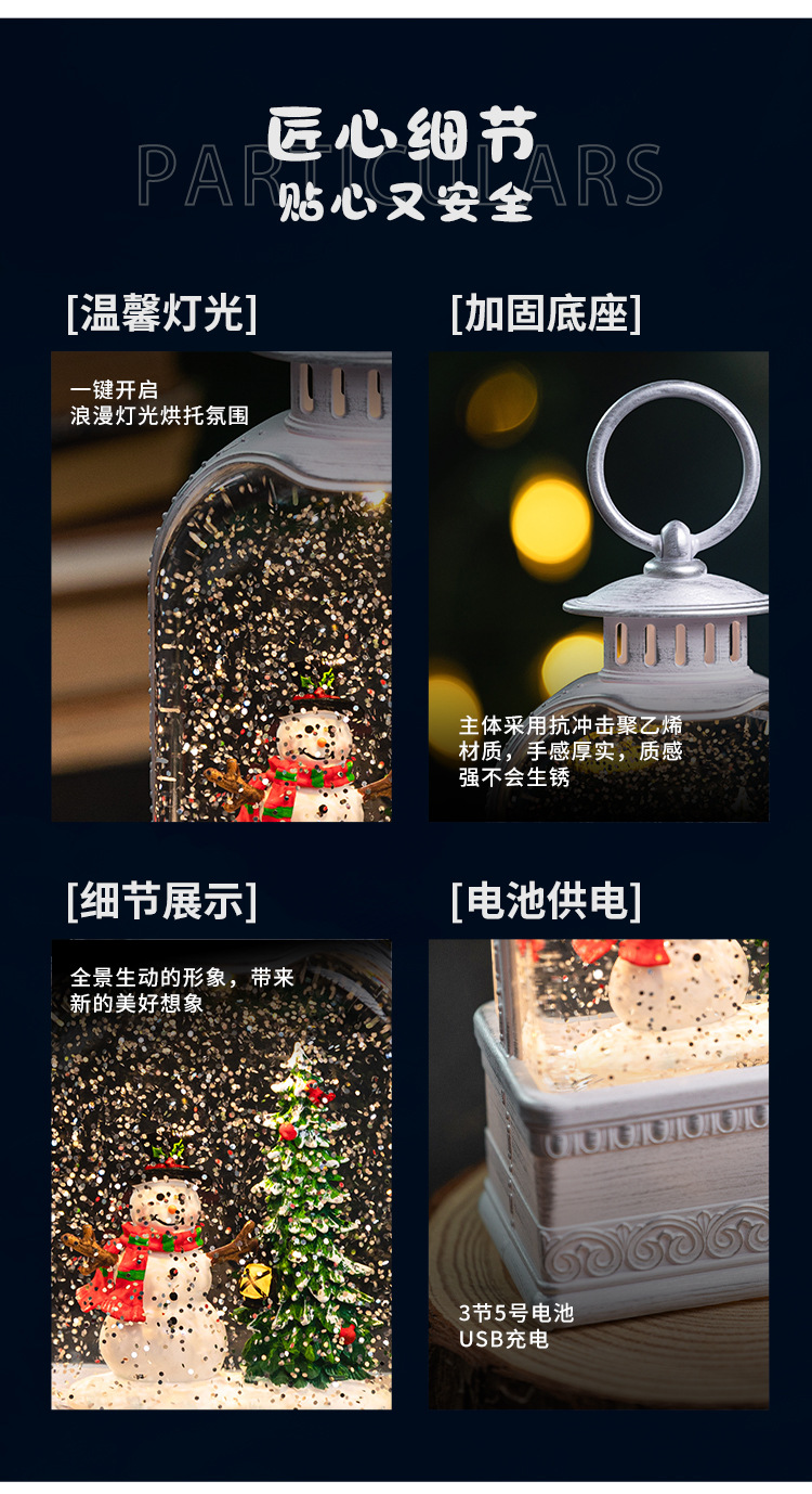 圣诞节装饰品小夜灯手提小油灯飘雪音乐盒八音盒场景布置工艺品礼详情7