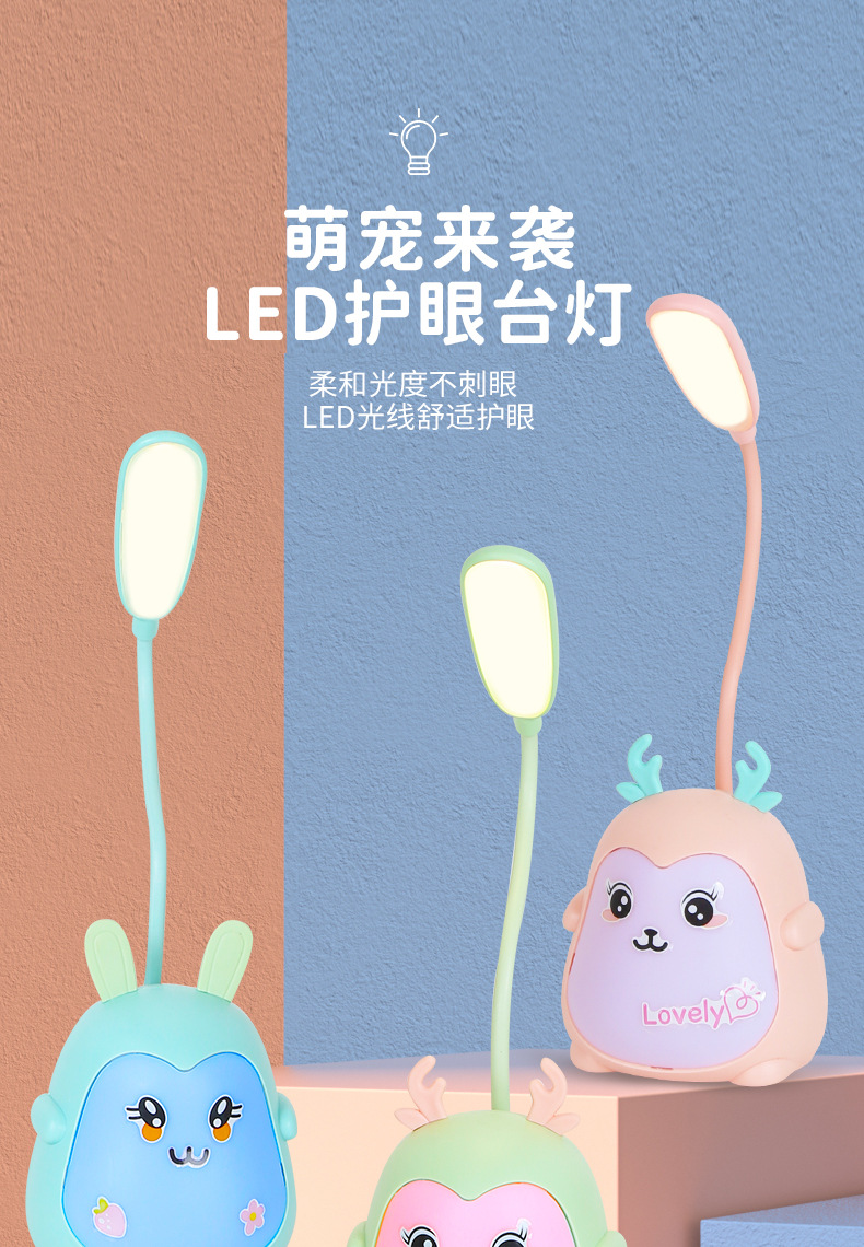 卡通USB企鹅台灯桌面学习台灯阅读灯床头灯学生礼品灯折叠LED台灯详情1