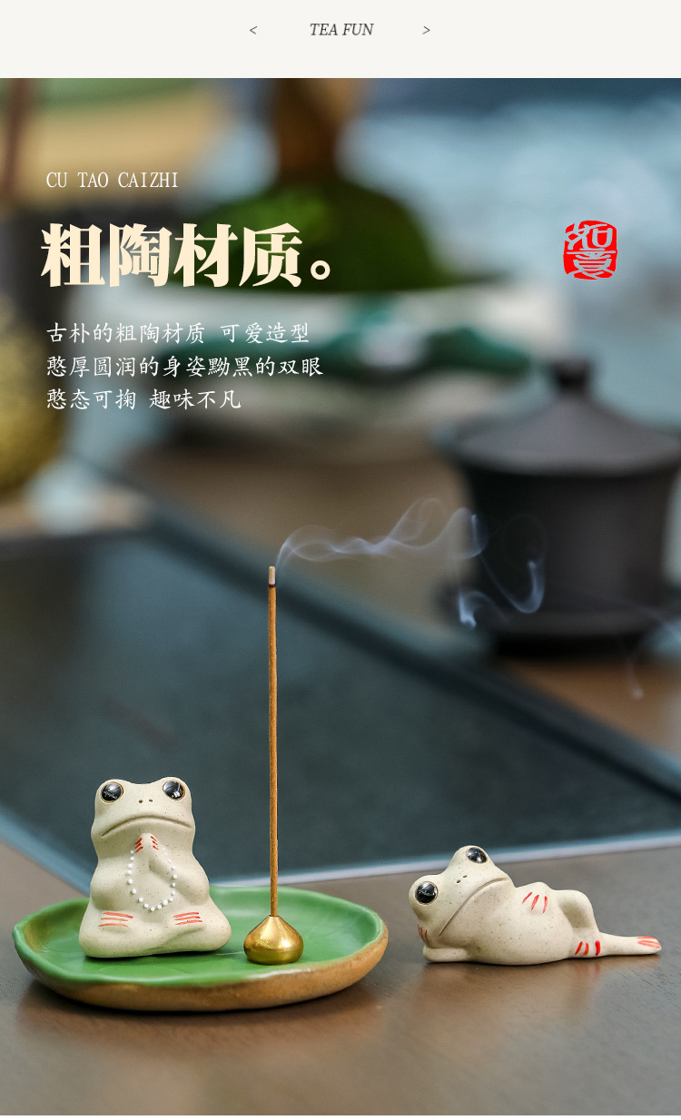 禅意陶瓷佛系陶瓷荷叶莲叶小青蛙茶室茶桌装饰网红个性茶宠香炉新详情9