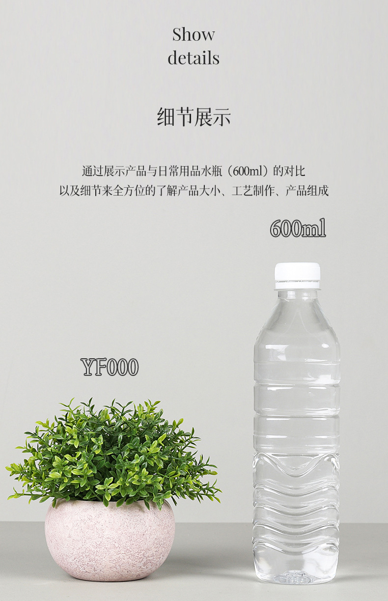 Cross-border best-selling 4-piece set of round ceramic potted plants for home decoration, artificial plant and green plant bonsai set pic 21