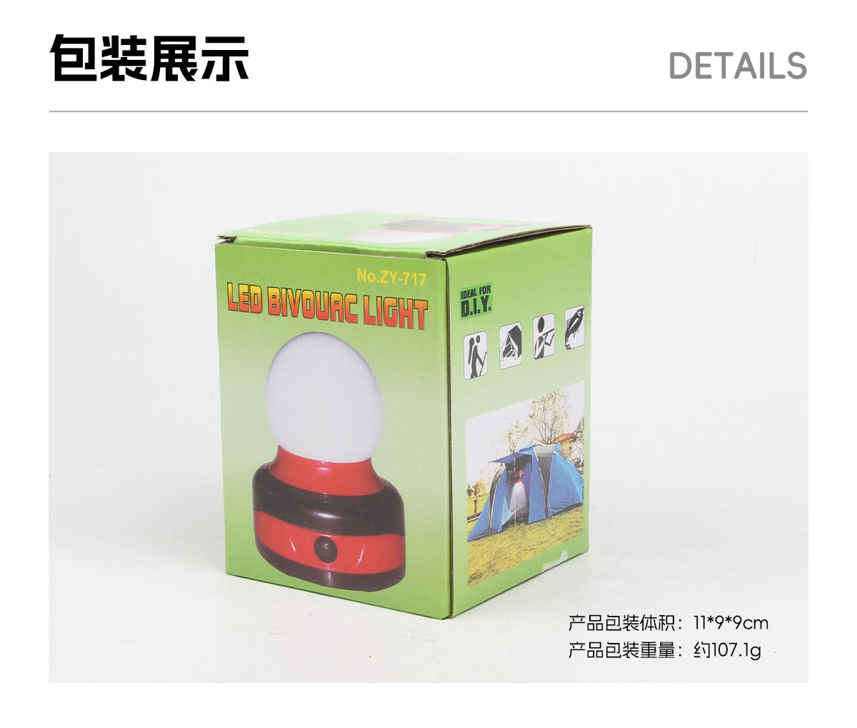 Outdoor lighting fixtures, work camping lights, hook lights, emergency camp lights, LED round lights, car LED lights, tent red lights pic 20