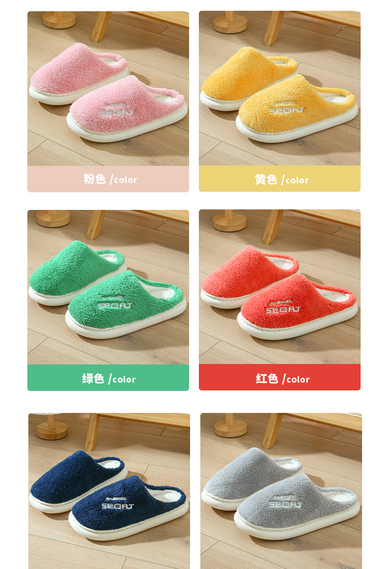 棉拖鞋女秋冬季保暖家居鞋情侣款可爱厚底防滑毛绒棉拖鞋冬天外穿详情10
