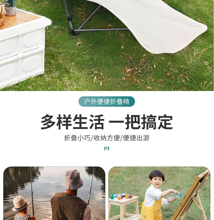 搁脚椅户外躺椅钢制折叠椅沙滩椅野餐露营椅子超轻高背椅海狗椅详情3