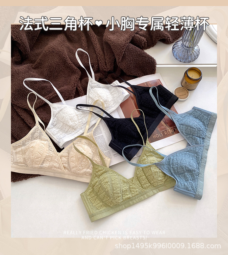 法式内衣女薄款夏季无钢圈小胸聚拢兔耳朵文胸舒适透气三角杯胸罩详情2