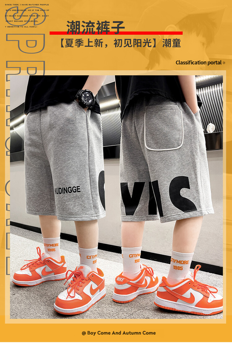 The 2022 new summer loose and stylish cotton capri shorts for boys are a trend of casual summer pants for middle-aged children pic 30