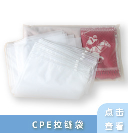 热缩膜现货pof热缩膜 pof热缩袋热收缩膜塑封膜餐具透明对折膜筒膜批发详情4