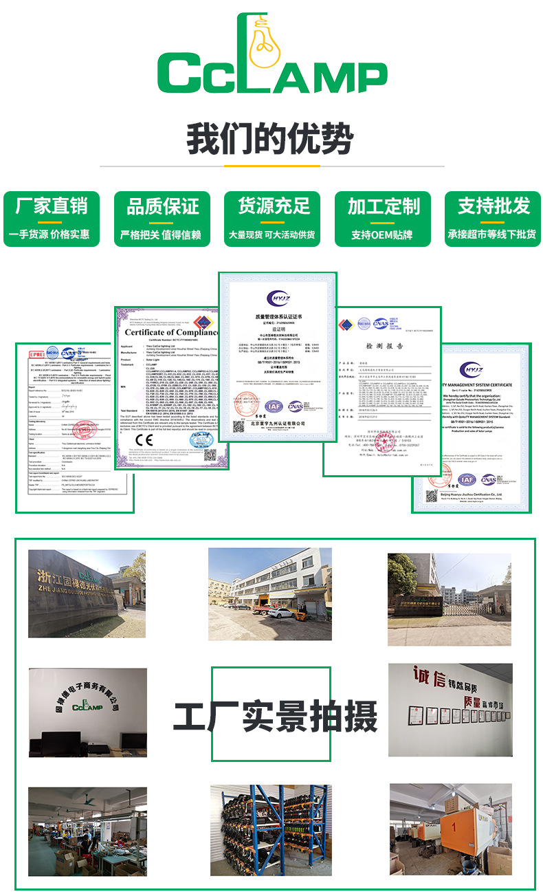 Dc5.5-head solar panel, polycrystalline silicon epoxy resin solar charging panel, household emergency light, photovoltaic panel, power generation panel pic 6