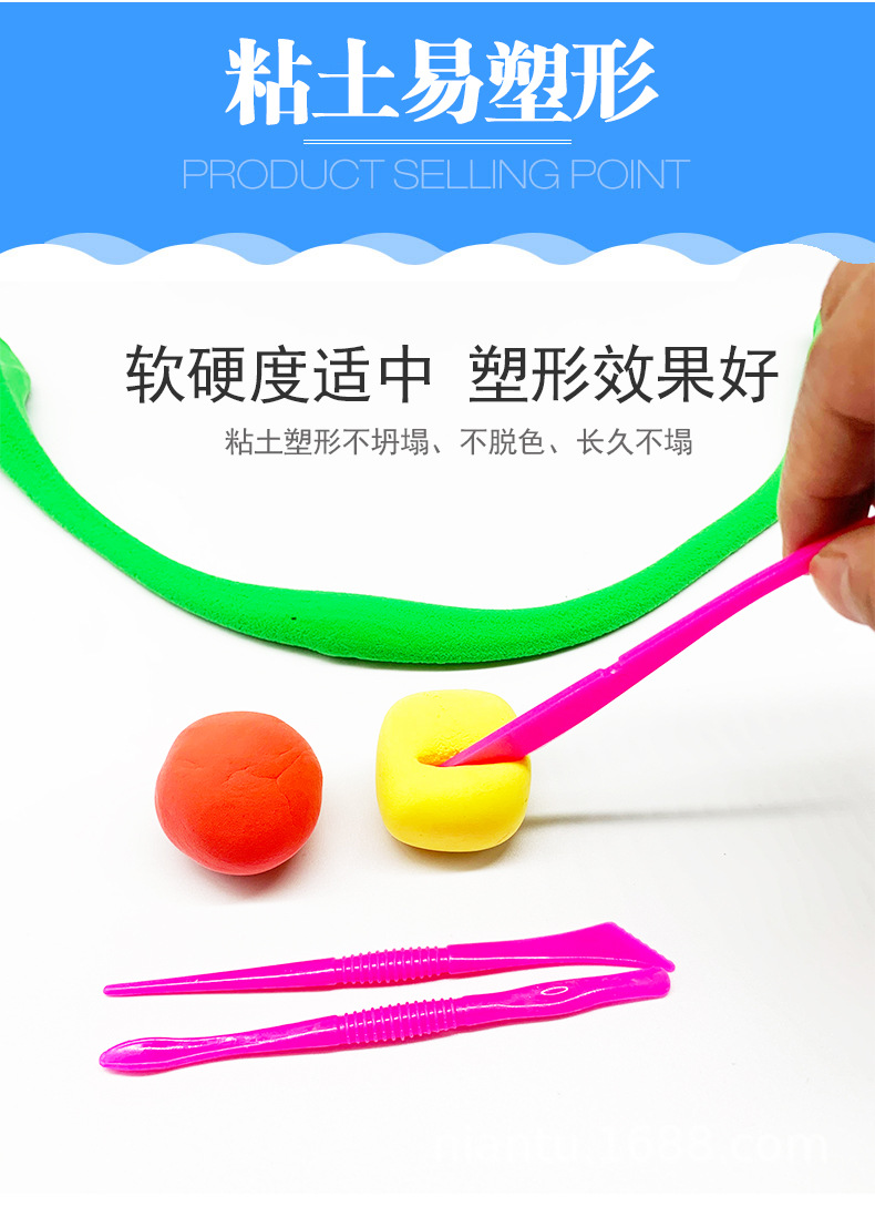 Factory wholesale of ultra-light clay plasticine, 12-color clay, 36-color clay, 24-color space clay, bagged light clay pic 6