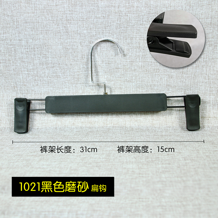 防滑塑料裤夹家用无痕裤架裤挂裤夹子服装店衣架衣挂衣服撑子工厂详情15