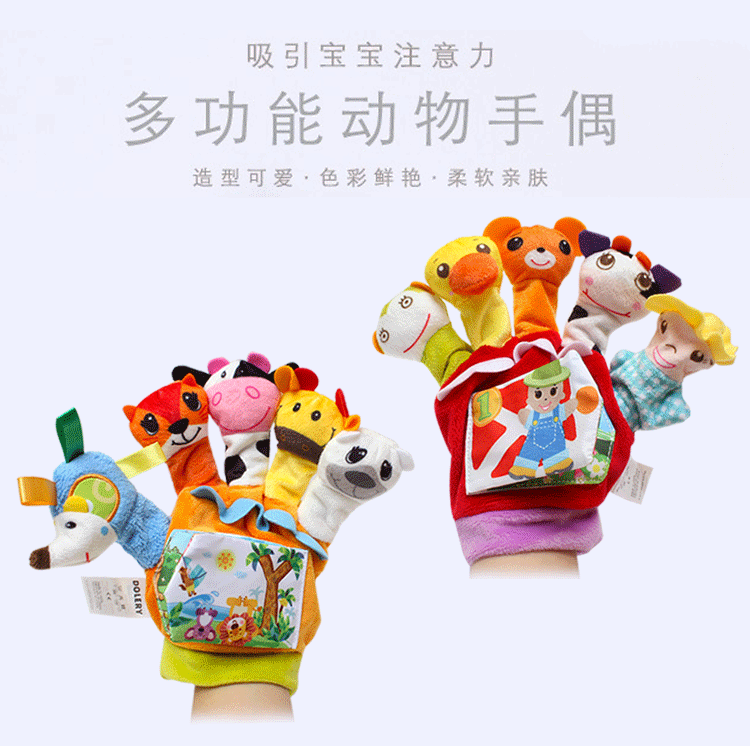 Baby cartoon animal finger puppets with cloth books, sound paper, early education parent-child interactive hand toys pic 1