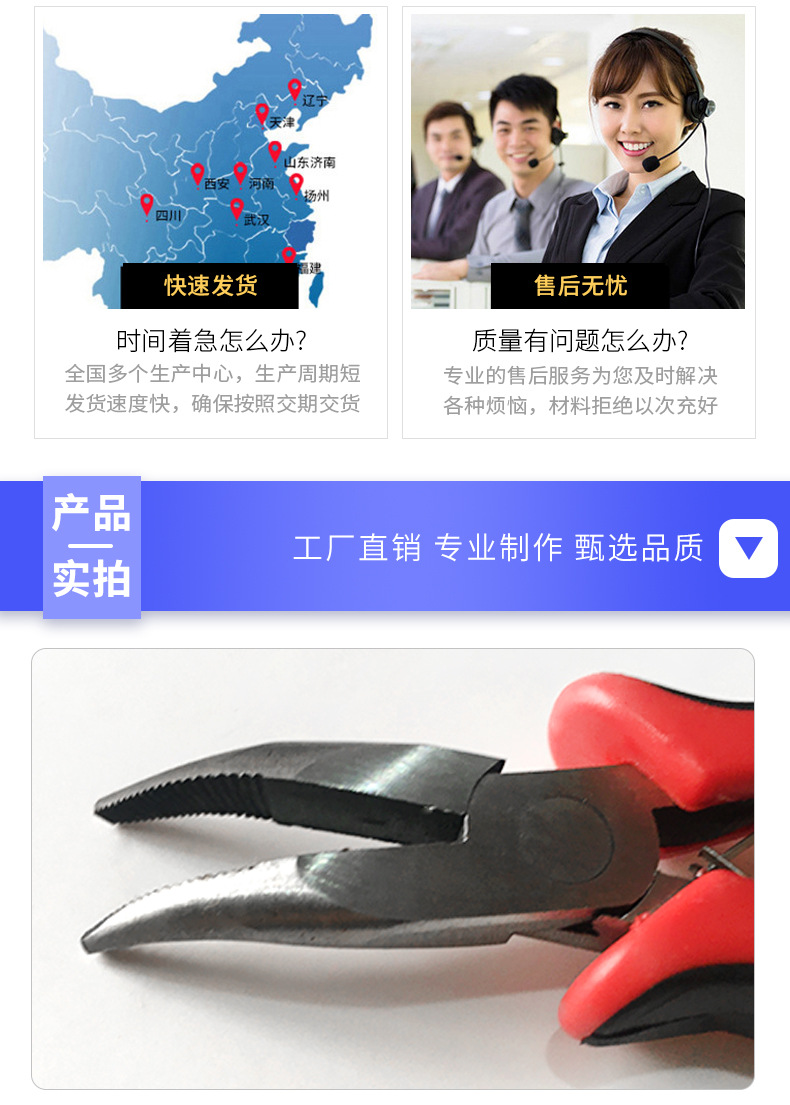 Black and red anti-slip handle elbow hair extension pliers, rust-free, toothed elbow pliers, mini hair extension pliers, wig hair extension pliers pic 6