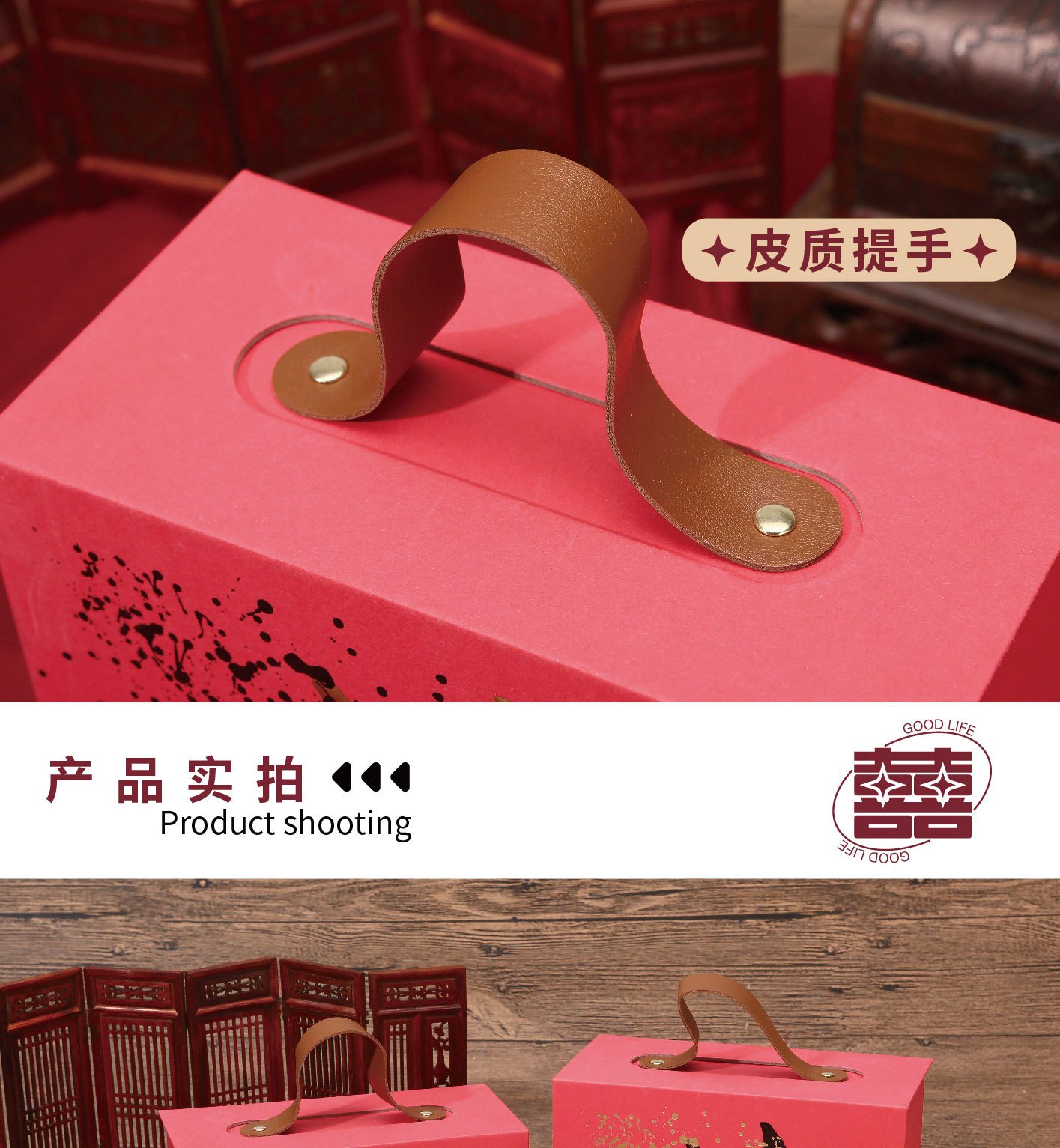 大喜之日中式伴手礼盒红色喜糖盒手提礼盒结婚高档礼盒中式喜糖盒详情6