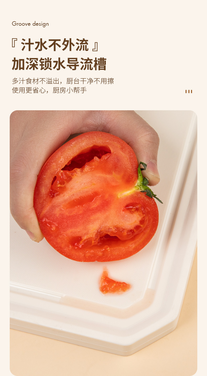 客满多菜板家用不锈钢双面砧板案板厨房粘板北欧白可立刀板直播详情11