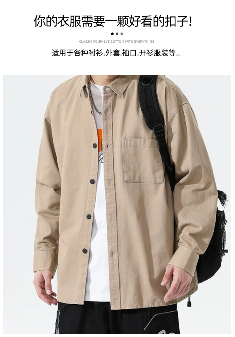 两眼树脂纽扣四眼面包扣黑白衬衫风衣树脂纽扣四眼面包扣细边透明详情9