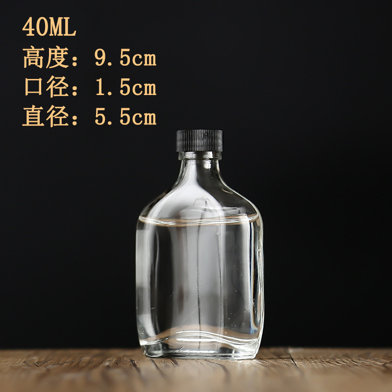 酒瓶玻璃瓶