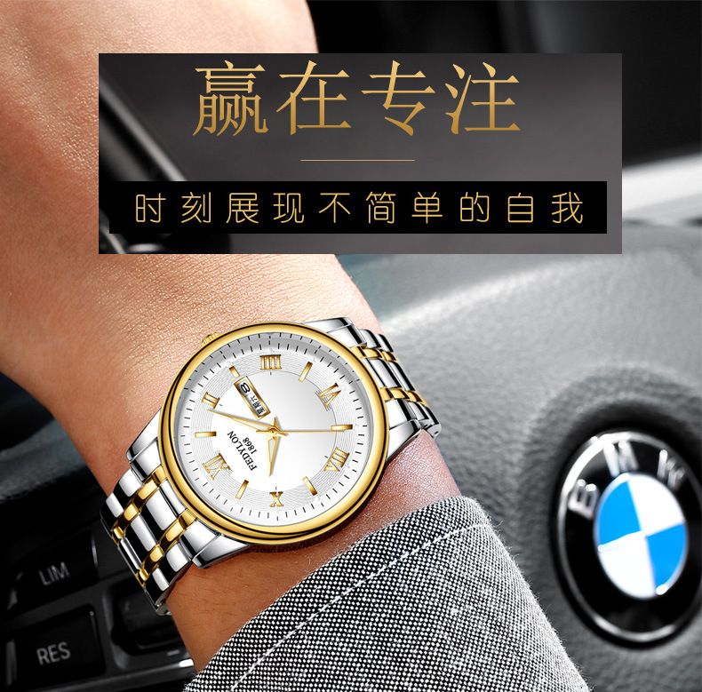 佛蒂仑新款手表男全自动机械表男士手表防水夜光商务轻奢手表男款详情23